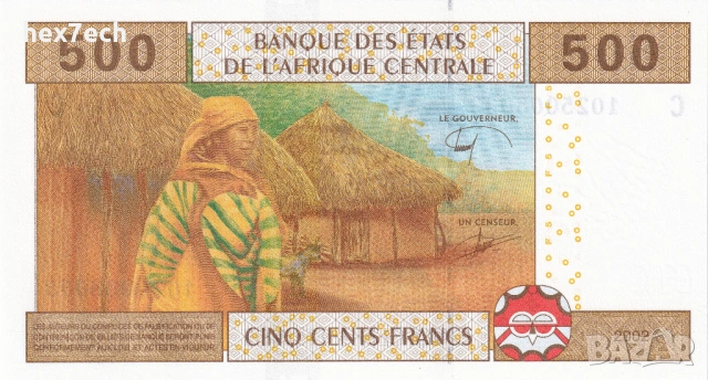 ❤️ ⭐ Централна Африка 2002 500 франка Чад UNC нова ⭐ ❤️, снимка 3 - Нумизматика и бонистика - 53185610