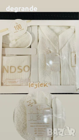 Халат от 4 части, снимка 2 - За банята - 51188862