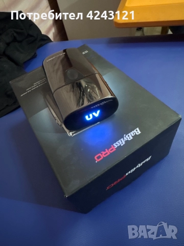 Babyliss pro shaver UV