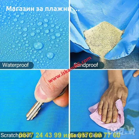 Голяма постелка/кърпа за плаж без пясък – 210 x 200 см - КОД 4297, снимка 8 - Други стоки за дома - 50352541