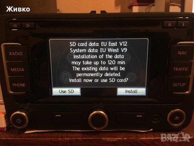 Мултимедия  VW, Seat, Skoda/Навигация RNS 315 [3C8 035 279 S], снимка 8 - Аксесоари и консумативи - 42149819