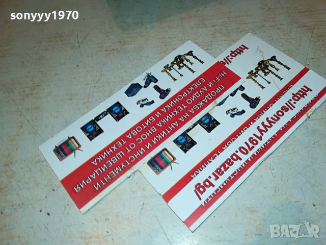 eltax-power ampli от буфер 2007221747L, снимка 7 - Ресийвъри, усилватели, смесителни пултове - 37450449