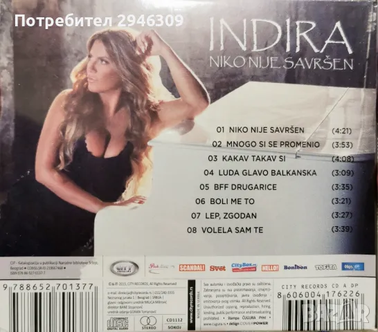 Indira Radic - Niko nije savrsen, снимка 2 - CD дискове - 49169967