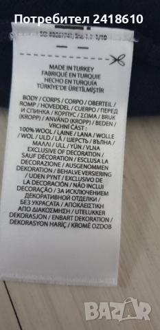 POLO Ralph Lauren  Wool Half Zip Jumper Mens Size S НОВО! ОРИГИНАЛ! Мъжкa Жилетка с 3/4 Цип!, снимка 5 - Пуловери - 52352770