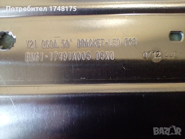 mainboard BN41-02989B от SAMSUNG QE50Q60BAUXXH, снимка 12 - Части и Платки - 52333761