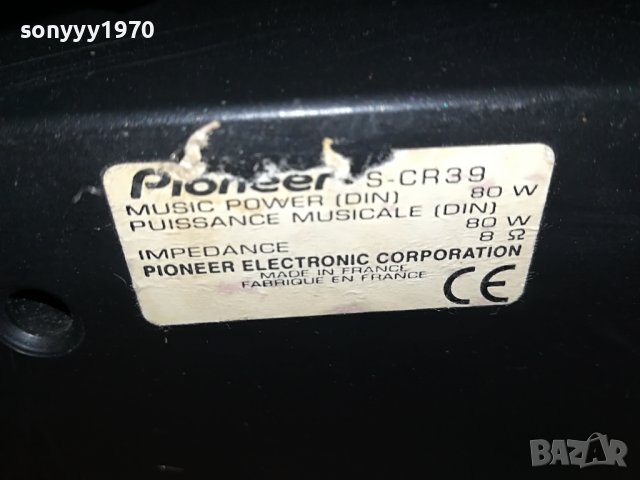 PIONEER 3X80W/8ohm-ЦЕНТЪР И ДВЕ КОЛОНИ L1205231336, снимка 10 - Ресийвъри, усилватели, смесителни пултове - 40678034