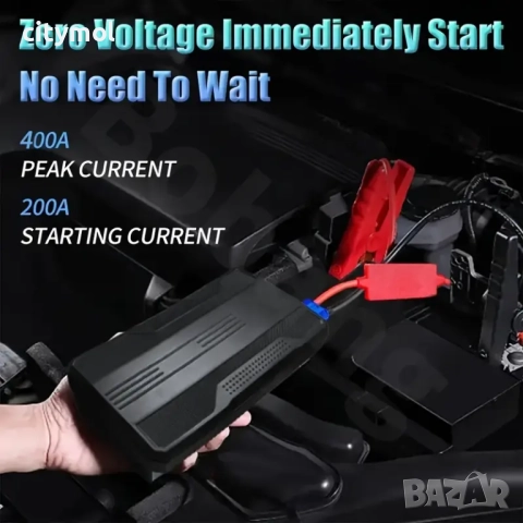 Стартерно устройство/Jump Starter за кола, Power Bank и фенер, снимка 8 - Аксесоари и консумативи - 49440677