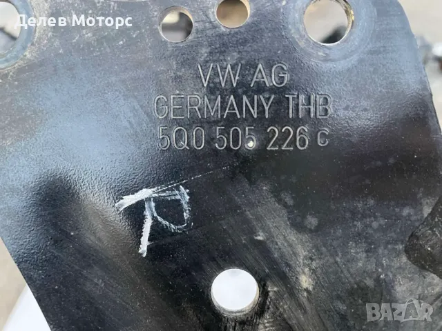 5Q0505226 заден десен носач Skoda Octavia 2.0 TDI, 150 кс., 6ск., 4x4, двигател CRM, 2016 г., снимка 2 - Части - 47868587