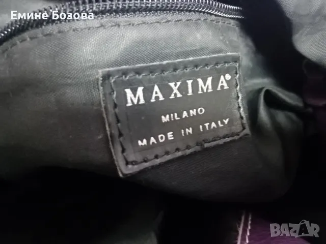 продавам дамски чанти - DIVAS,Maxima,PARFOIS, снимка 14 - Чанти - 50324175