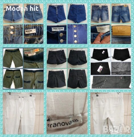 Terranova, Tally Weijl, H&M, Thesis - нови и отлични дамски къси панталонки