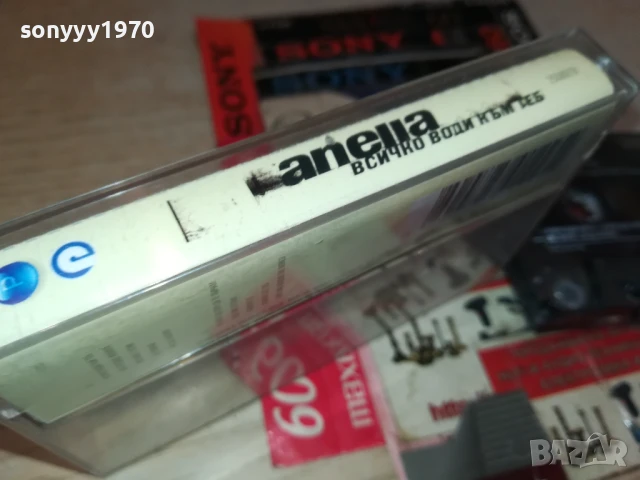 ANELIA-ORIGINAL TAPE 1308251612, снимка 4 - Аудио касети - 51354757