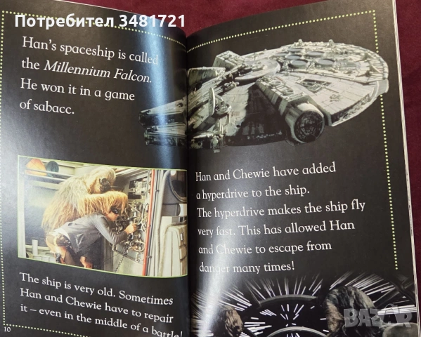 Star Wars The Adventures of Han Solo, снимка 4 - Енциклопедии, справочници - 53519942