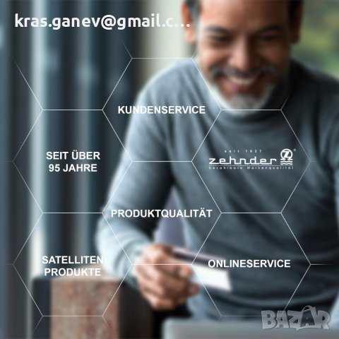 Zehnder MS 9/8 Multiswitch 8 абонати 2 спътника - регулируеми наземни - Quattro и Quad, снимка 7 - Комплекти за видеонаблюдение - 43898804