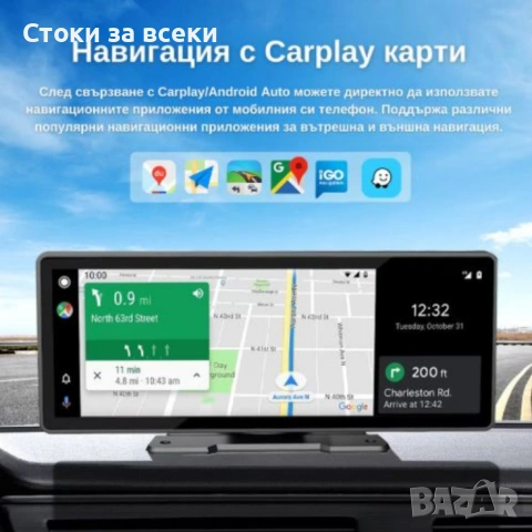 Мултимедия CarPlay Android/iOS Auto H107V 6.86", снимка 2 - Аксесоари и консумативи - 53258247