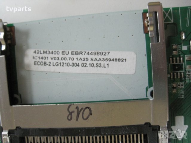 Мейнборд LG 42LM3400 EAX64317404 (1.0) 100% работещ  , снимка 4 - Части и Платки - 28170066