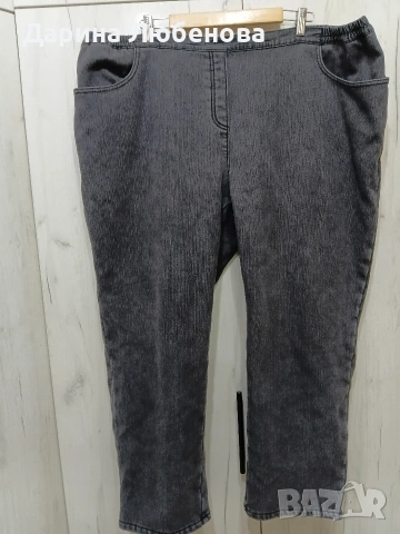 Еластични дънки 54 размер 