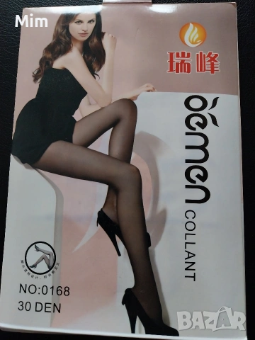 L/2XL 30 den Черен чорапогащник ликра 