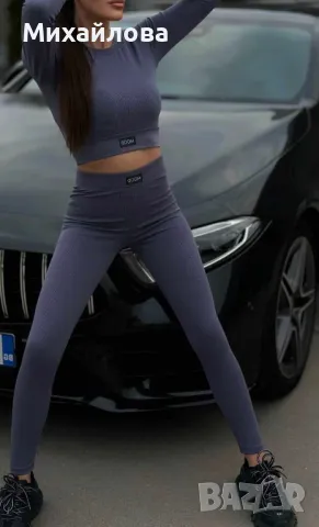 Продавам спортен комплект от две части, снимка 1