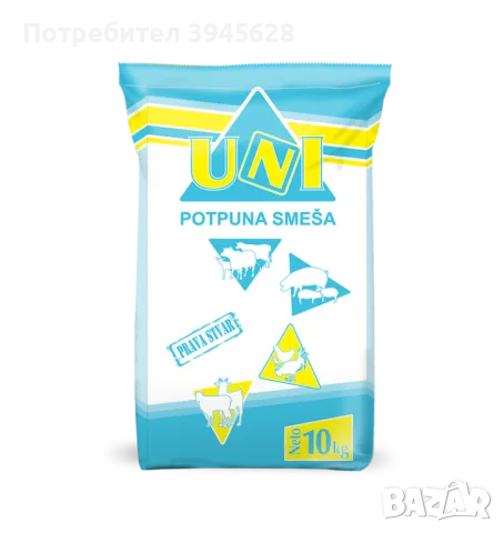 Смеска за прасета над 60кг Геби, 20кг