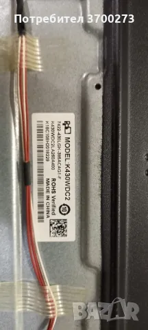 телевизор noa vision n43lfsb панел lc430duy sha1, снимка 10 - Телевизори - 47950594