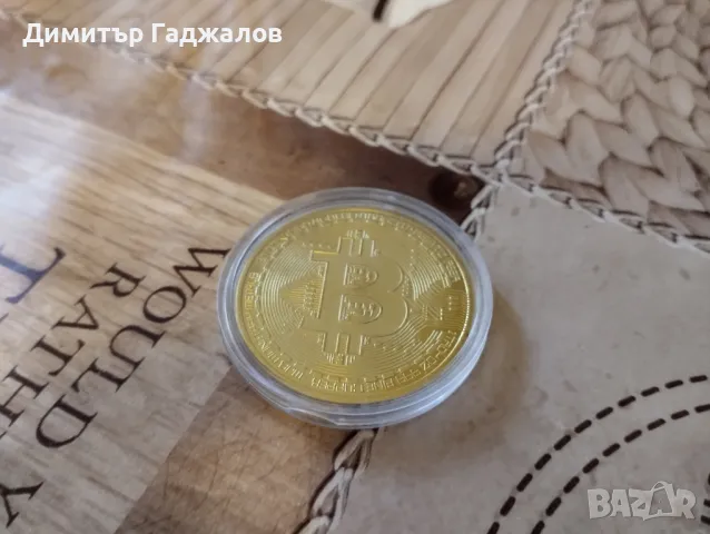 Биткойн монета в защитна капсула