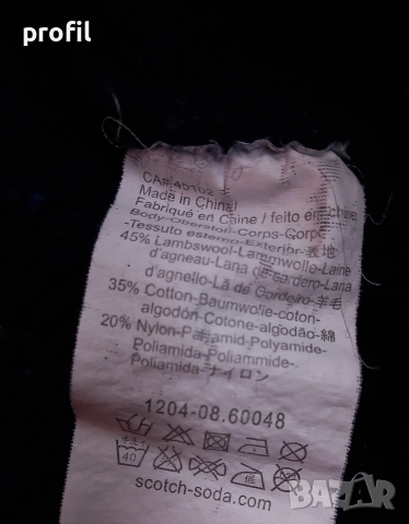 Scotch&Soda S мъжки пуловер агнешка вълна, снимка 8 - Пуловери - 53249491