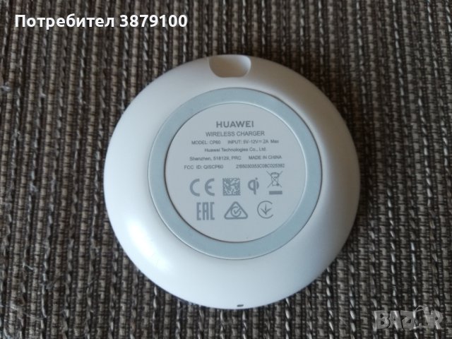 Безжично зарядно Huawei CP60, снимка 2 - Безжични зарядни - 42999628