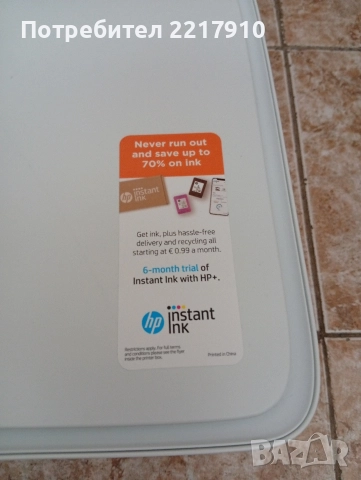 Принтер Скенер Копир HP DeskJet 2710e, снимка 13 - Принтери, копири, скенери - 52801419