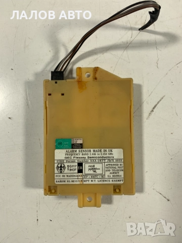 Сензор аларма Ленд Ровър Фрилендър Senzor Alarma Land Rover Freelander YWC106310, снимка 2 - Части - 51998622