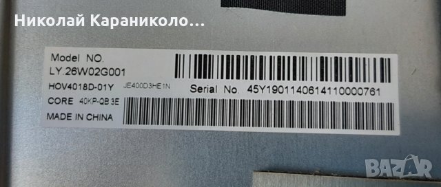 Продавам T.con-RUNTK 0355FV 6246TP,Дист. от тв.SHARP LC-40FI5342E , снимка 4 - Телевизори - 33685971