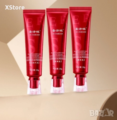 BB крем за лице за всеки тип кожа, снимка 3 - Козметика за лице - 51848087