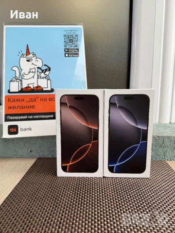ЛИЗИНГ 83лв/м*iPhone 16 pro max* НЕРАЗПЕЧАТАН 16 про макс, снимка 2 - Apple iPhone - 53604312