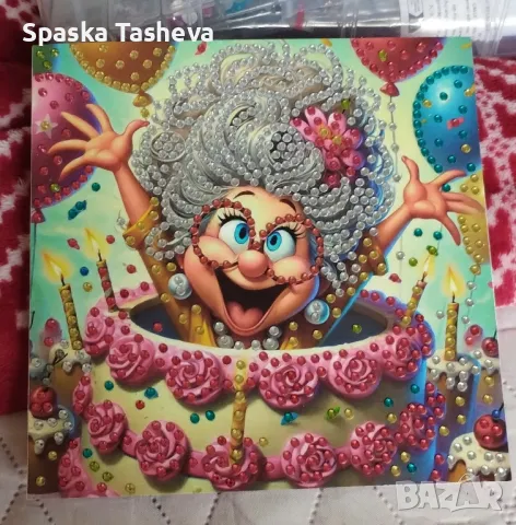 Картички за всякакъв повод , снимка 8 - Други - 48716807