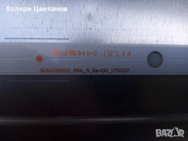 телевизор TELEFUNKEN D43F287N4 на части, снимка 7 - Телевизори - 51410115