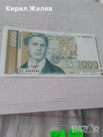 Банкнота 14517