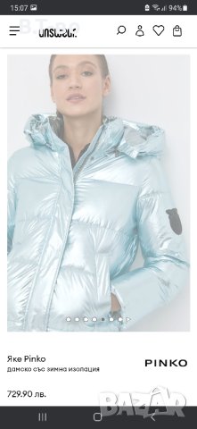 Pinko оригинално яке металик, снимка 13 - Якета - 43761159