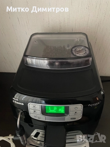 кафеавтомат Saeco Intelia Evo, снимка 6 - Кафемашини - 51728801