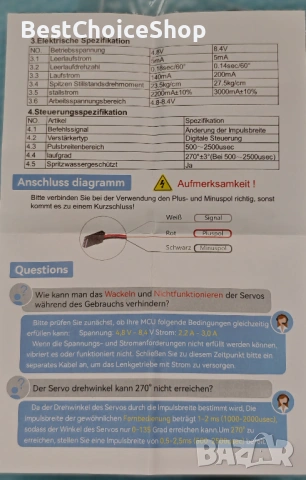 25кг Цифров Сервомеханизъм Водоустойчив Висок Въртящ Момент Метални Зъби – 270 Градуса, снимка 3 - Друга електроника - 53091504