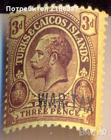 Острови Търкс и Кайкос 3 пенса 1917 година, снимка 1