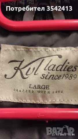 Зимно яке, снимка 5 - Якета - 48362556