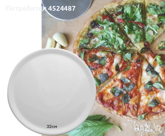 Комплект от 2 плоски чинии - плата за пица Ø32 см, снимка 3 - Прибори за хранене, готвене и сервиране - 51563227