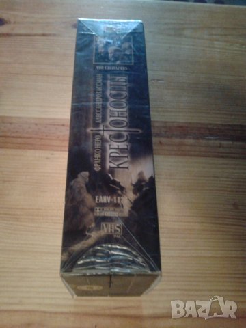 Филми на руски или български език /VHS касети и дигитализирани/, снимка 7 - Приключенски - 39011109