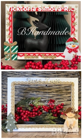 Ръчно изработени, коледни рамки за снимки - 10/15 и 13/18, снимка 7 - Декорация за дома - 34243132