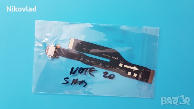 Flex кабел Board Dock Charging Port Samsung Galaxy Note 20 5G, снимка 3 - Резервни части за телефони - 37616814