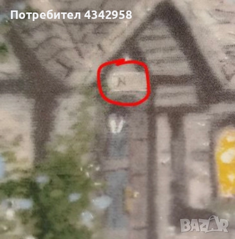 Винтидж порцеланова чиния « Къщата на Чандлър».САЩ., снимка 8 - Антикварни и старинни предмети - 52350782