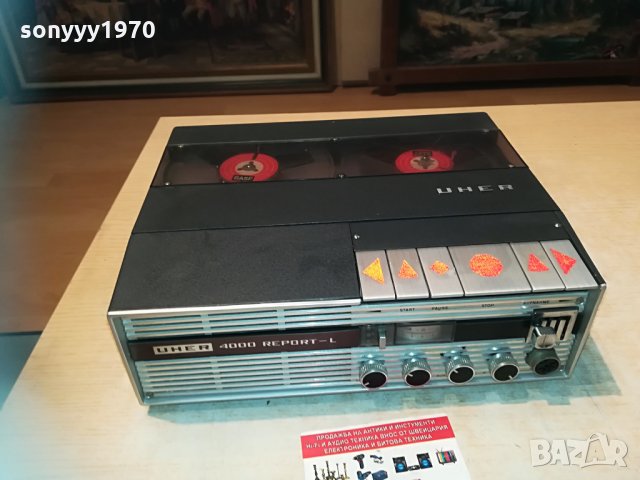 uher 4000 report-germany 1105211130, снимка 6 - Ресийвъри, усилватели, смесителни пултове - 32835518