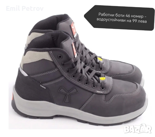 ПРОМО ОТСТЪПКА ОТ ВСИЧКИ Обувки и Боти Diadora , снимка 9 - Маратонки - 12951042