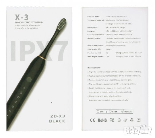 💧🥓 Ултразвукова електрическа четка за зъби SONIC X3 +4глави почистване избелване петна , снимка 8 - Други - 37305728