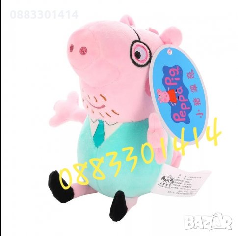 Намаление! Плюшени Пепа Пиг Peppa Pig, снимка 5 - Плюшени играчки - 27273824