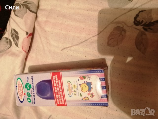 Шише биберон , снимка 1